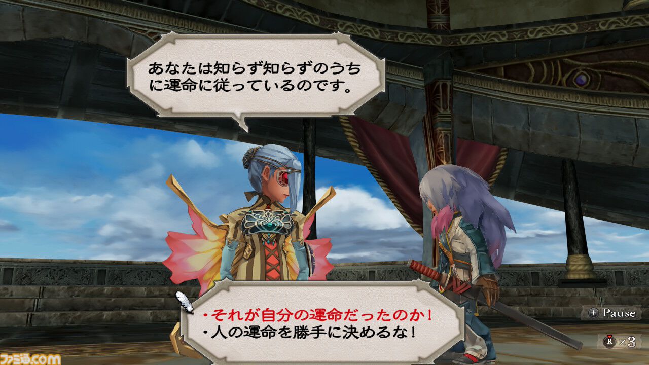 画像ページ (10/13) 【ミンサガ】“完成”した『サガ』を“完璧”な作品に