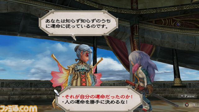 【ミンサガ】“完成”した『サガ』を“完璧”な作品にした『リマスター』という最後の1ピース。『ロマンシング サガ -ミンストレルソング- リマスター』レビュー記事著者画像