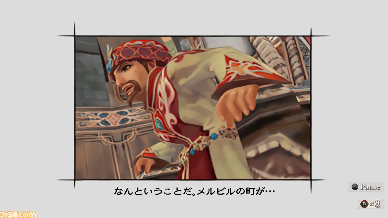 【ミンサガ】“完成”した『サガ』を“完璧”な作品にした『リマスター』という最後の1ピース。『ロマンシング サガ -ミンストレルソング- リマスター』レビュー記事著者画像