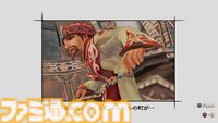 【ミンサガ】“完成”した『サガ』を“完璧”な作品にした『リマスター』という最後の1ピース。『ロマンシング サガ -ミンストレルソング- リマスター』レビュー記事著者画像
