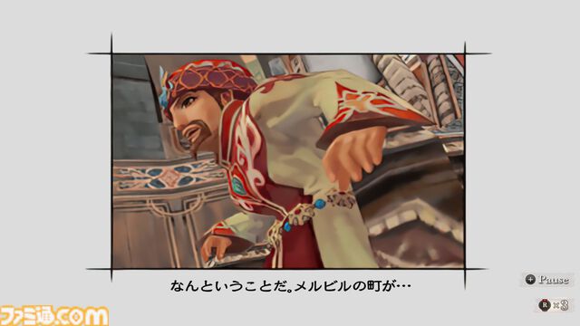 【ミンサガ】“完成”した『サガ』を“完璧”な作品にした『リマスター』という最後の1ピース。『ロマンシング サガ -ミンストレルソング- リマスター』レビュー記事著者画像