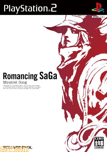 【ミンサガ】“完成”した『サガ』を“完璧”な作品にした『リマスター』という最後の1ピース。『ロマンシング サガ -ミンストレルソング- リマスター』レビュー記事著者画像