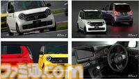 『グランツーリスモ7』ホンダの軽自動車“ホンダ N-ONE RS '22”、“ニスモ R34 GT-R Z-tune '05”ほか日本車3台が追加。アプデが本日（7/24）配信