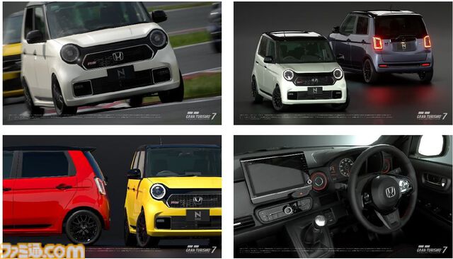 『グランツーリスモ7』ホンダの軽自動車“ホンダ N-ONE RS '22”、“ニスモ R34 GT-R Z-tune '05”ほか日本車3台が追加。アプデが本日（7/24）配信