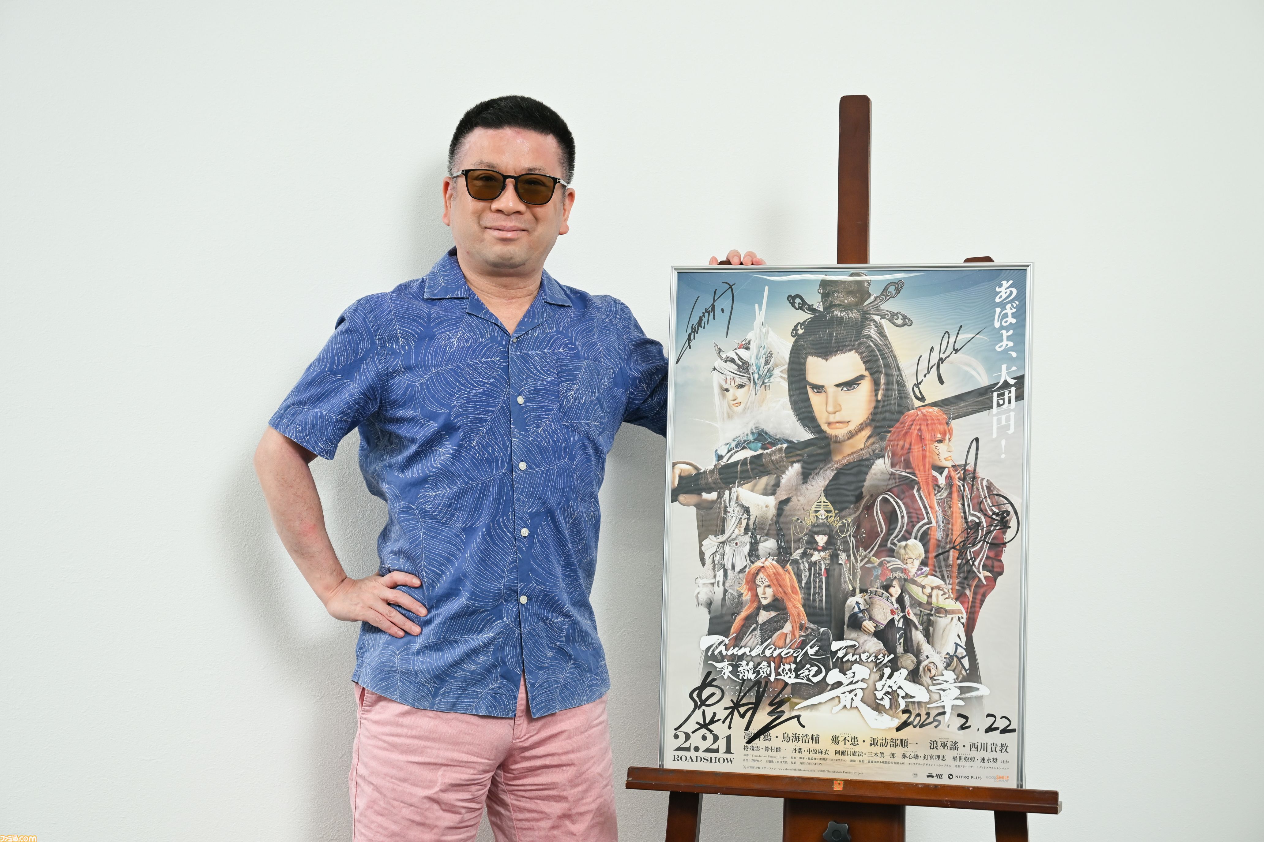 サンファン】虚淵玄インタビュー。『Thunderbolt Fantasy