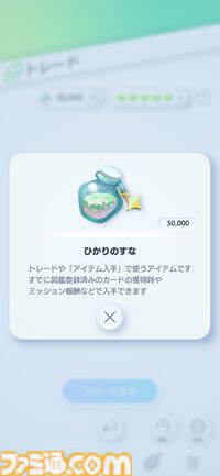 【ポケポケ】拡張パック『空と海の導き』が 7月30日リリース。“空と海の導きホウオウ”と“空と海の導きルギア”ラインアップに追加
