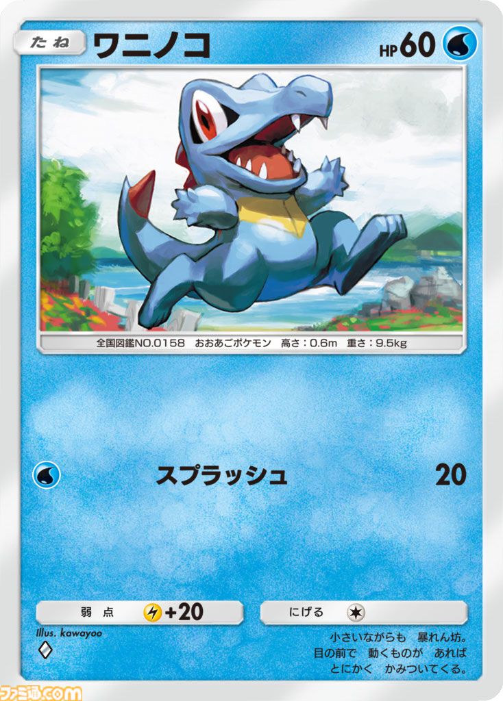 【ポケポケ】拡張パック『空と海の導き』が 7月30日リリース。“空と海の導きホウオウ”と“空と海の導きルギア”ラインアップに追加