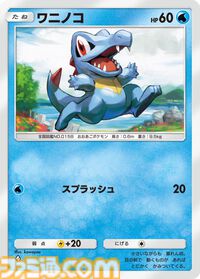 【ポケポケ】拡張パック『空と海の導き』が 7月30日リリース。“空と海の導きホウオウ”と“空と海の導きルギア”ラインアップに追加