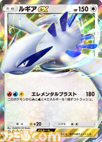 【ポケポケ】拡張パック『空と海の導き』が 7月30日リリース。“空と海の導きホウオウ”と“空と海の導きルギア”ラインアップに追加