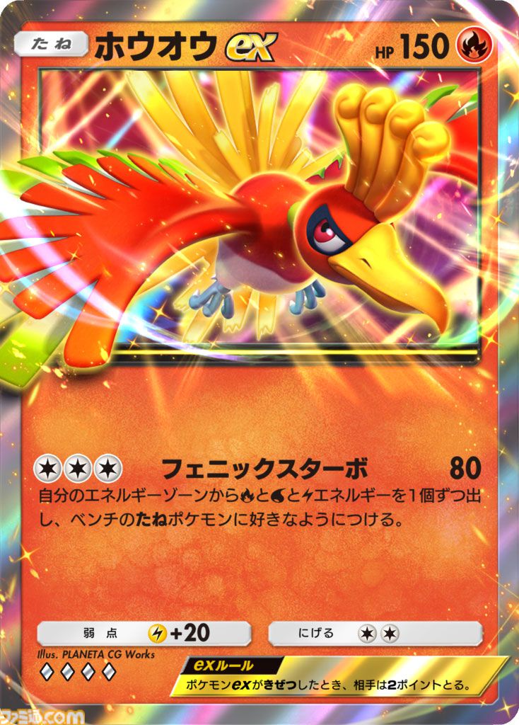 ポケポケ】拡張パック『空と海の導き』が 7月30日リリース。“空と海の