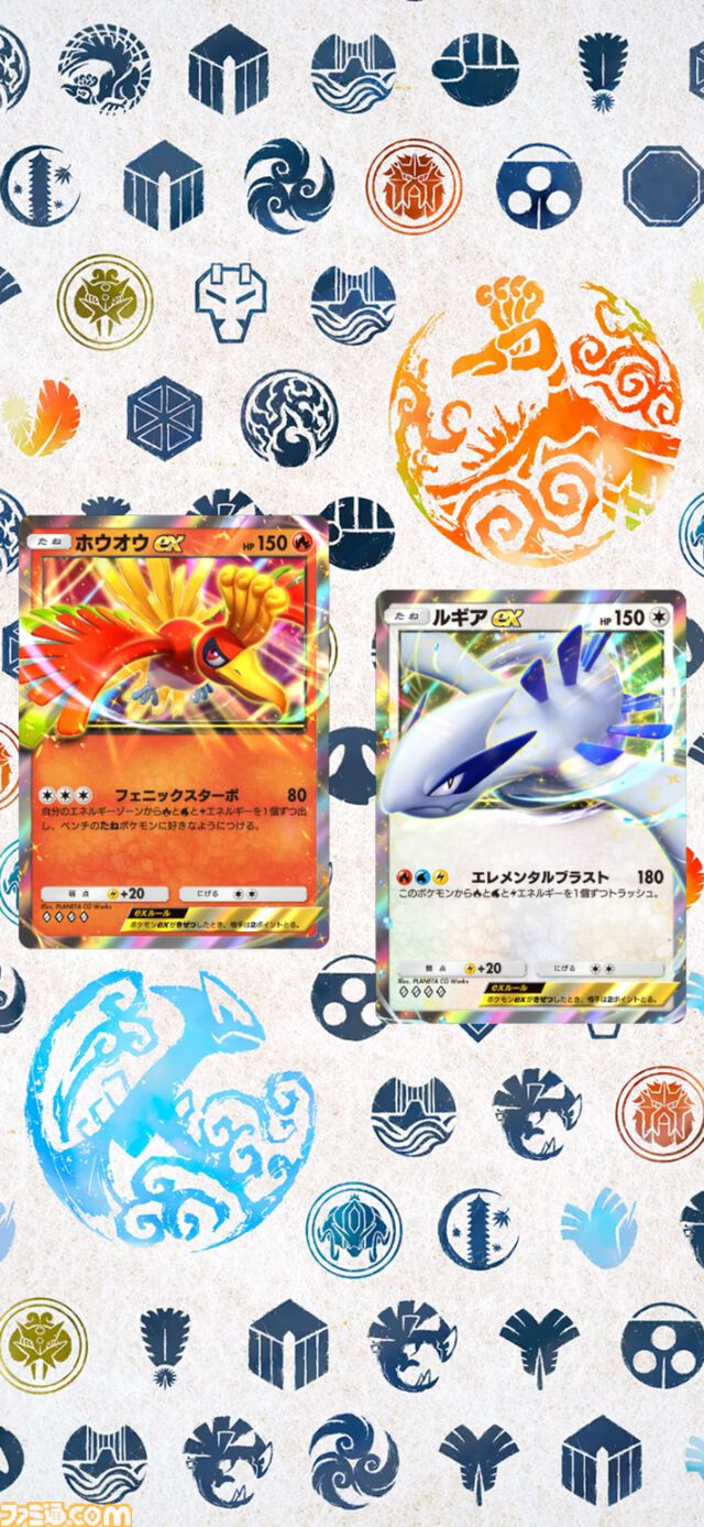 【ポケポケ】拡張パック『空と海の導き』が 7月30日リリース。“空と海の導きホウオウ”と“空と海の導きルギア”ラインアップに追加