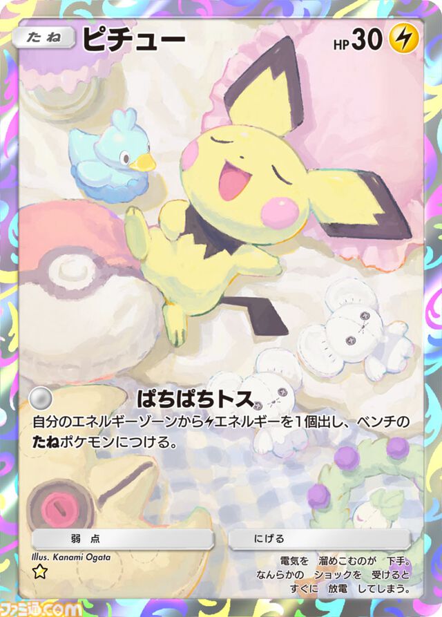【ポケポケ】拡張パック『空と海の導き』が 7月30日リリース。“空と海の導きホウオウ”と“空と海の導きルギア”ラインアップに追加