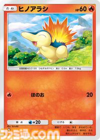【ポケポケ】拡張パック『空と海の導き』が 7月30日リリース。“空と海の導きホウオウ”と“空と海の導きルギア”ラインアップに追加