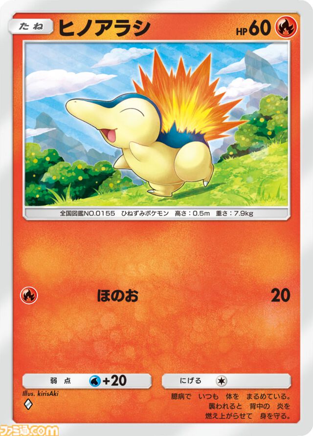 【ポケポケ】拡張パック『空と海の導き』が 7月30日リリース。“空と海の導きホウオウ”と“空と海の導きルギア”ラインアップに追加