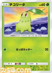 【ポケポケ】拡張パック『空と海の導き』が 7月30日リリース。“空と海の導きホウオウ”と“空と海の導きルギア”ラインアップに追加