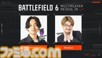新作『バトルフィールド6』PV公開。マルチプレイヤーモードに関する新情報が7月31日（日本時間：8月1日）に公開予定。“パックス・アルマータ”が切り拓いた、凶悪な破壊の痕跡を目撃せよ