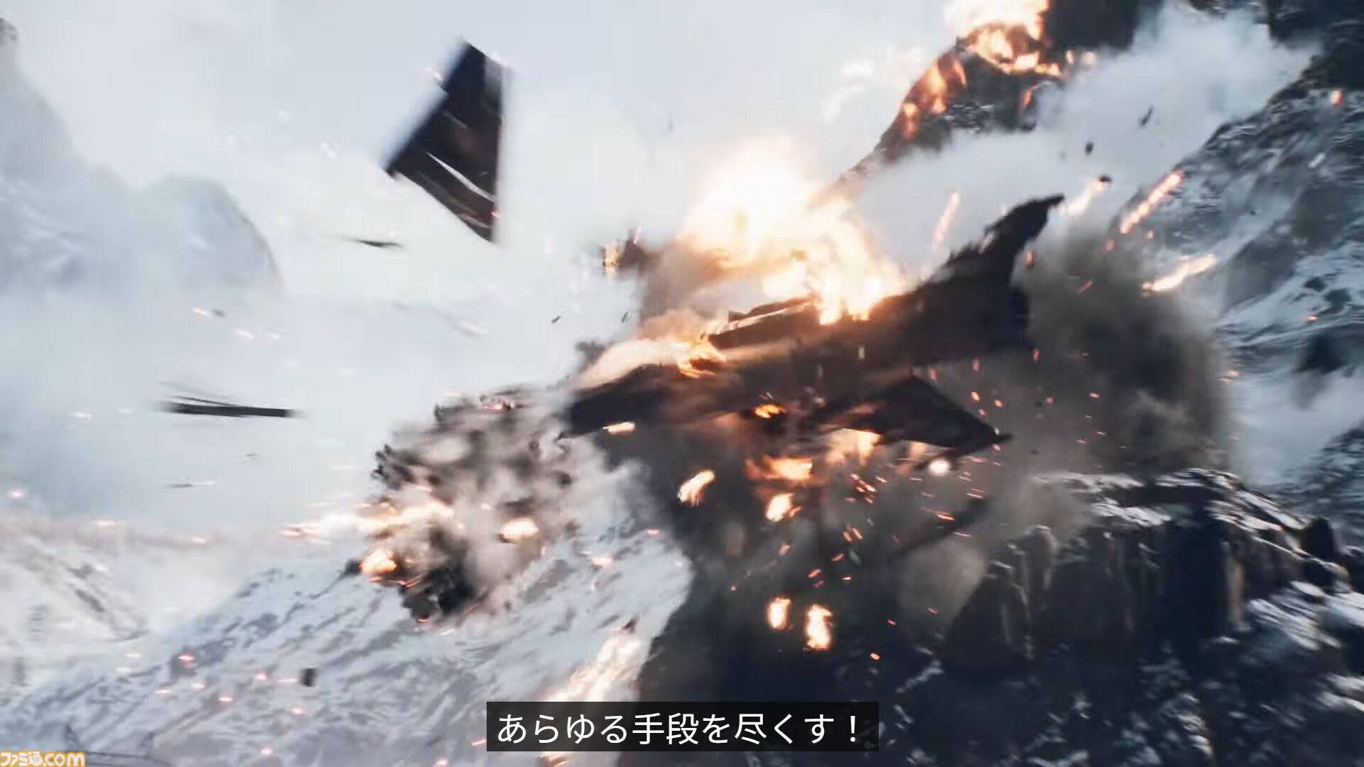 新作『バトルフィールド6』PV公開。マルチプレイヤーモードに関する新情報が7月31日（日本時間：8月1日）に公開予定。“パックス・アルマータ”が切り拓いた、凶悪な破壊の痕跡を目撃せよ