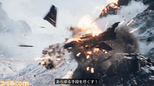 新作『バトルフィールド6』PV公開。マルチプレイヤーモードに関する新情報が7月31日（日本時間：8月1日）に公開予定。“パックス・アルマータ”が切り拓いた、凶悪な破壊の痕跡を目撃せよ