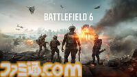 新作『バトルフィールド6』PV公開。マルチプレイヤーモードに関する新情報が7月31日（日本時間：8月1日）に公開予定。“パックス・アルマータ”が切り拓いた、凶悪な破壊の痕跡を目撃せよ