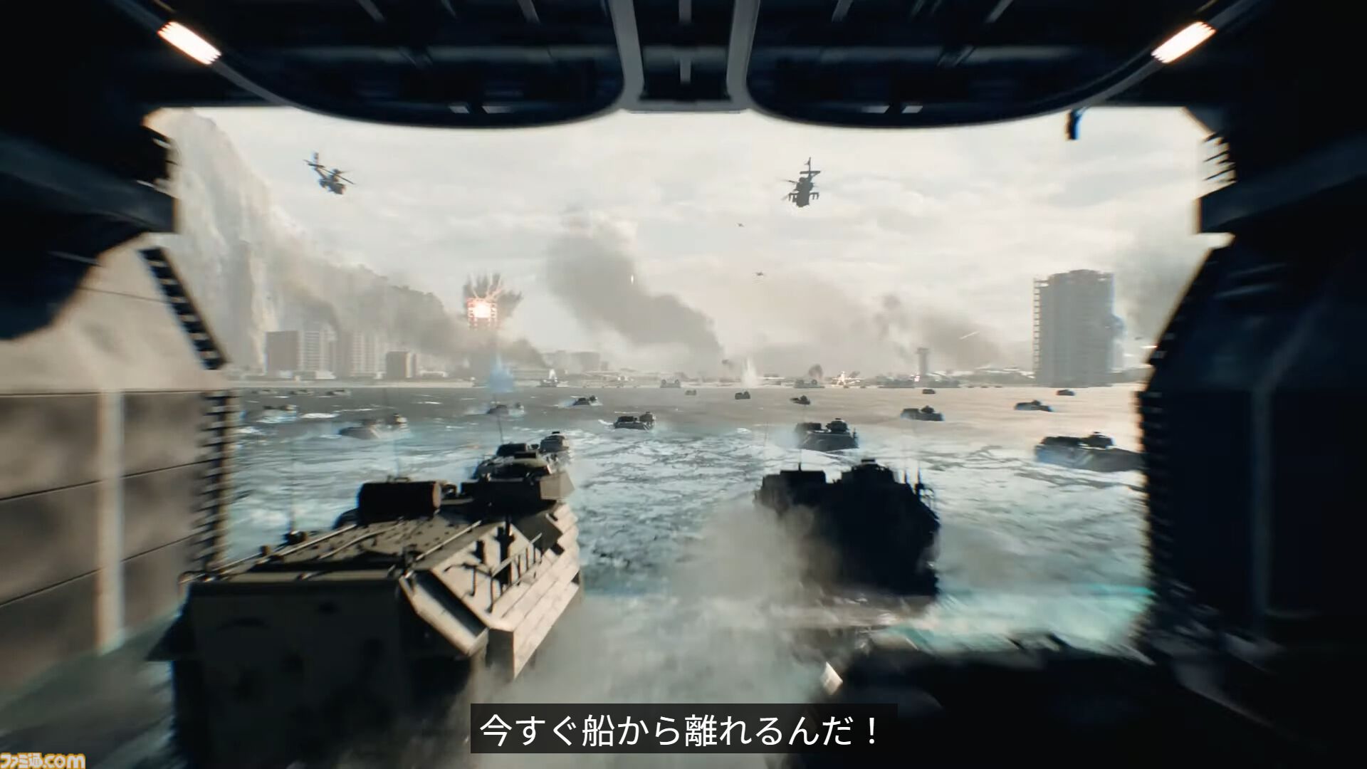 画像ページ (10/14) 新作『バトルフィールド6』PV公開。マルチ