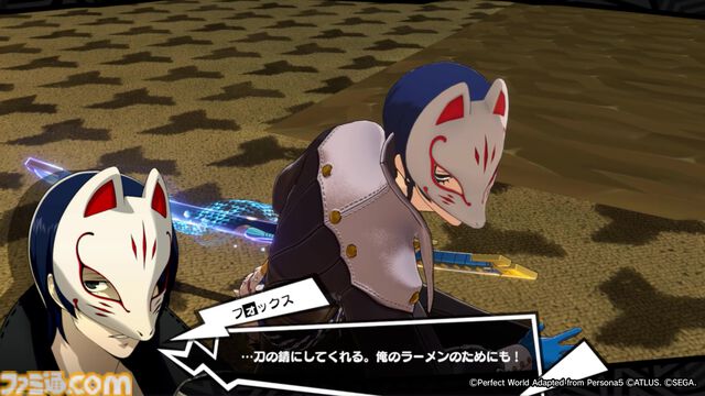 【P5X】『ペルソナ5: The Phantom X』に★5怪盗“喜多川祐介”が新登場。コードネームはフォックス、心の怪盗団が誇る容姿端麗変人芸術家
