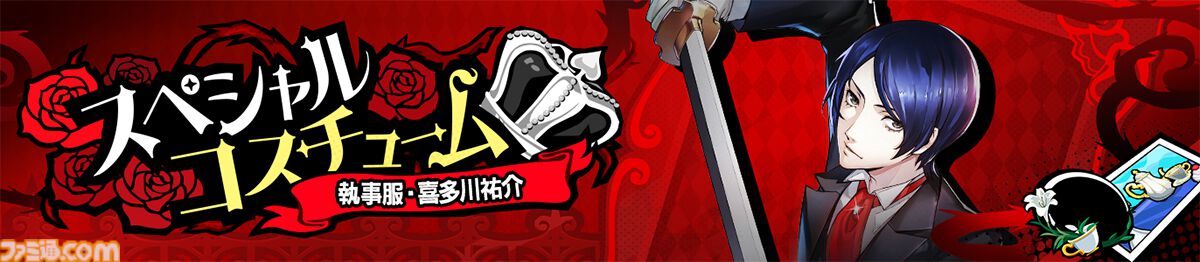 画像ページ (6/7) 【P5X】『ペルソナ5: The Phantom X』に☆5