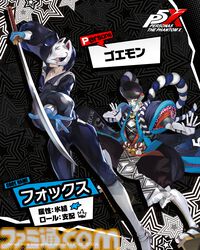 【P5X】『ペルソナ5: The Phantom X』に★5怪盗“喜多川祐介”が新登場。コードネームはフォックス、心の怪盗団が誇る容姿端麗変人芸術家