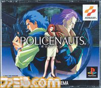 PC『ポリスノーツ』が発売された日。小島秀夫監督作品。映画的な演出で魅せるSFハードボイルドアドベンチャーの傑作【今日は何の日？】