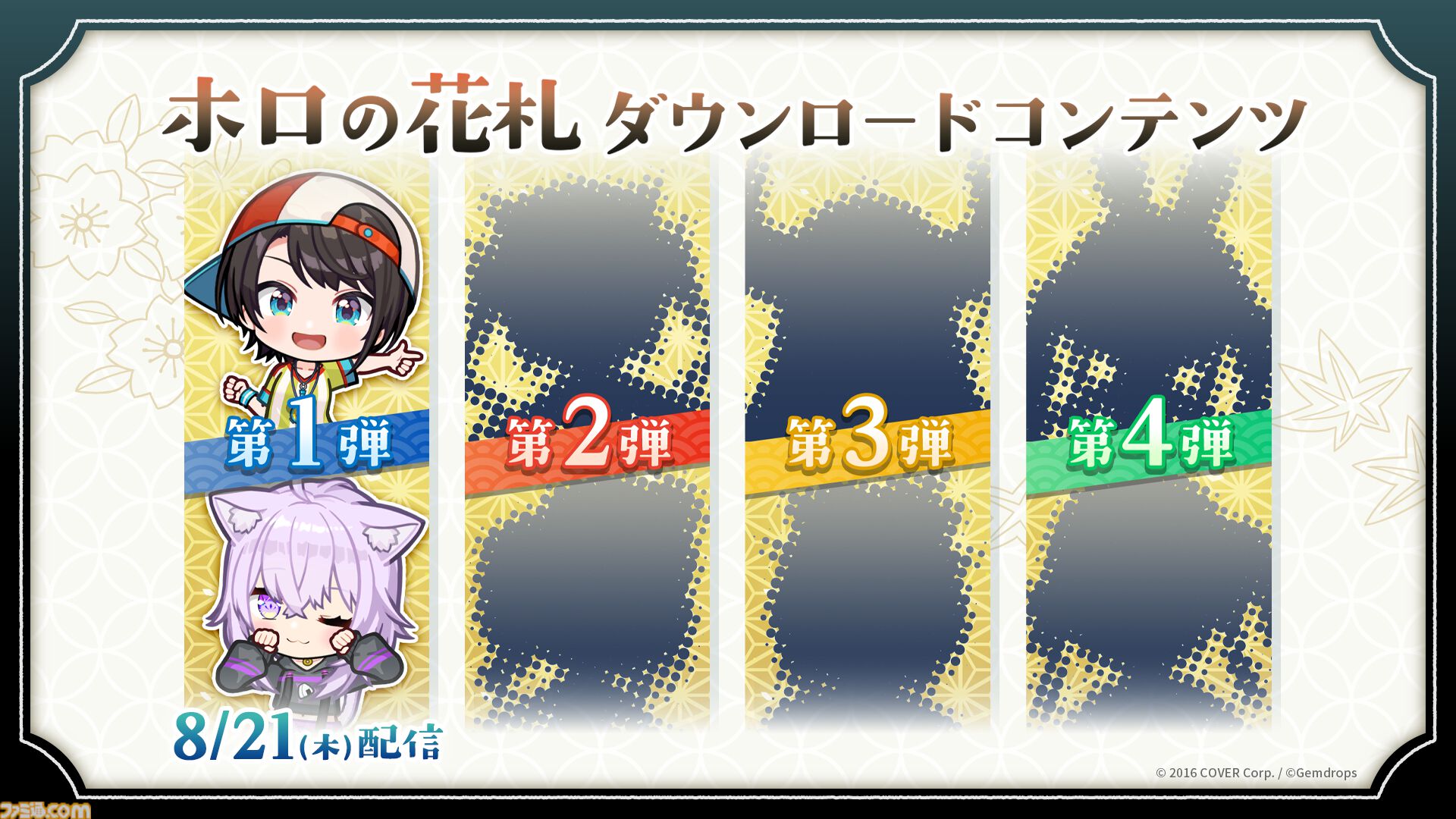 ホロの花札 特装版 ※ソフト欠品 【本日値下げ】 新品】NSW ホロの花札 特装版 : チャンプネット Yahoo!店 - 通販