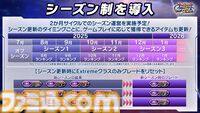 『ガンダム エクストリームバーサス2 インフィニットブースト』に“ガンダム・エアリアル（改修型）”、“ガンダム・エアリアル（改修型）パーメットスコア・エイト”が参戦【イニブ】