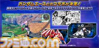 『ガンダム エクストリームバーサス2 インフィニットブースト』に“ガンダム・エアリアル（改修型）”、“ガンダム・エアリアル（改修型）パーメットスコア・エイト”が参戦【イニブ】