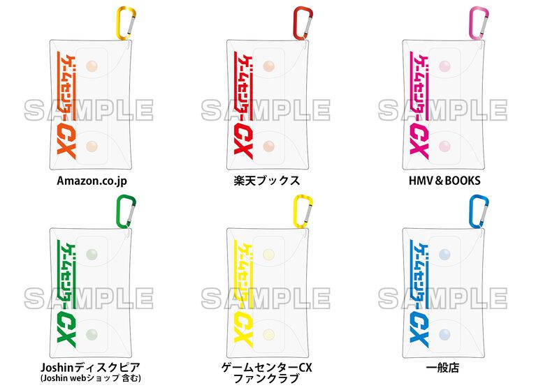 番組オリジナル マルチクリアポーチ