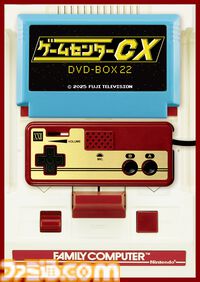 【ゲームセンターCX】100回記念『レッキングクルー』や完全版『I.Q Intelligent Qube』など収録。DVD-BOX第22弾が12月12日発売