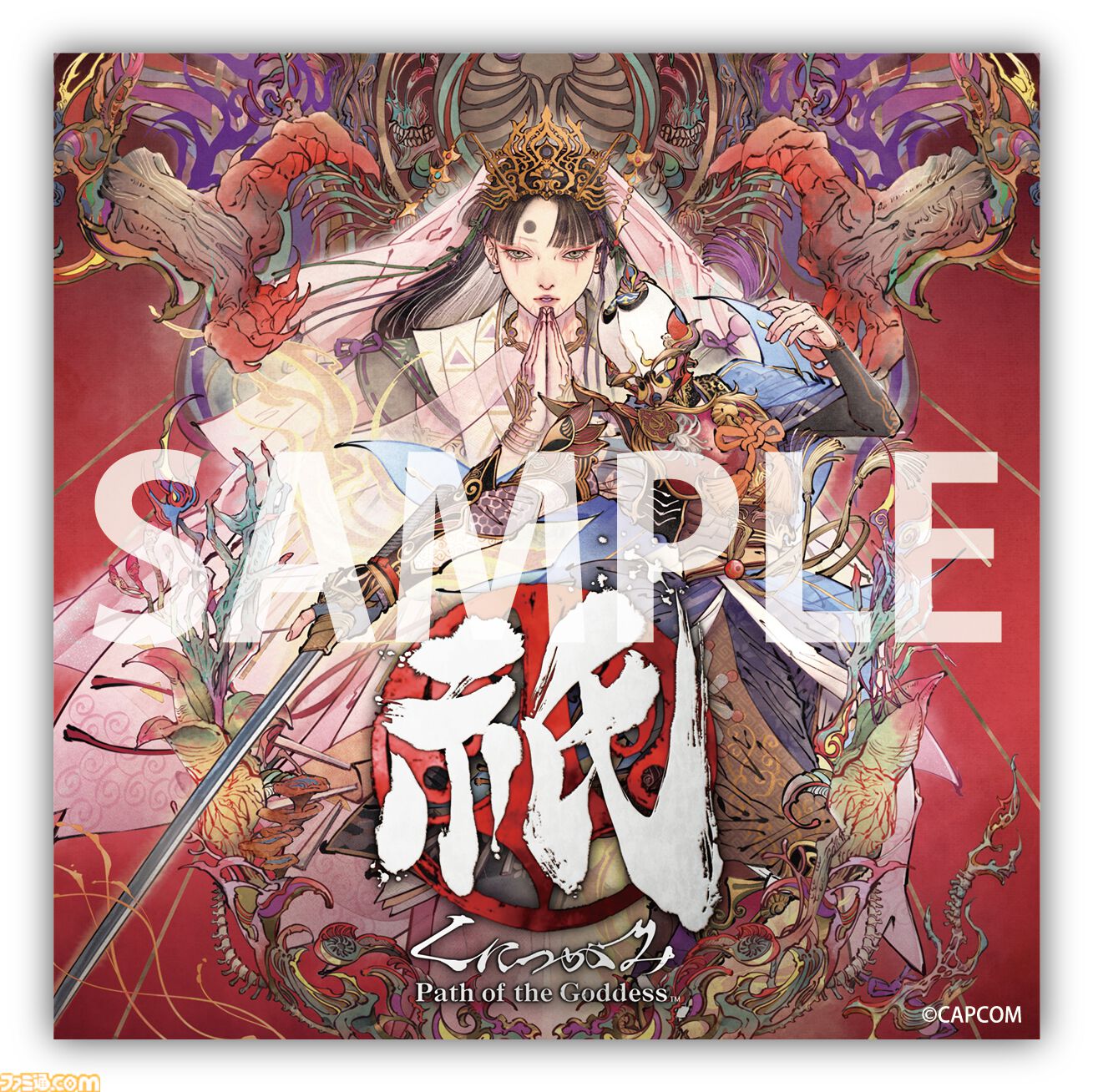 【匿名配送】GAMERA2 絵コンテ集 Switch2版「ストリートファイター6」「祇：Path of the Goddess