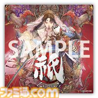 Switch2版『ストリートファイター6』と『祇（くにつがみ）』が試遊できる体験会が全国のカプコン直営店にて開催
