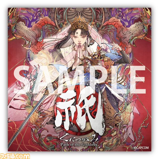 Switch2版『ストリートファイター6』と『祇（くにつがみ）』が試遊できる体験会が全国のカプコン直営店にて開催