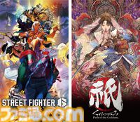 Switch2版『ストリートファイター6』と『祇（くにつがみ）』が試遊できる体験会が全国のカプコン直営店にて開催