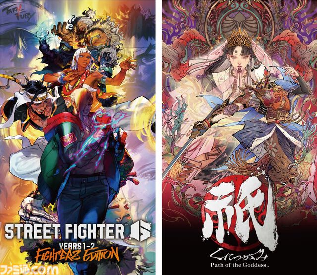 Switch2版『ストリートファイター6』と『祇（くにつがみ）』が試遊できる体験会が全国のカプコン直営店にて開催