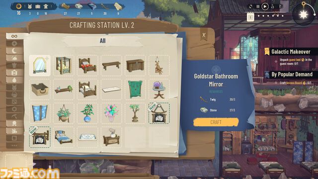 『Hotel Galactic』ジブリにインスパイアされた心温まるホテル経営シミュがSteamで発売。手描きビジュアルと細部まで作り込まれたアニメーションにも注目