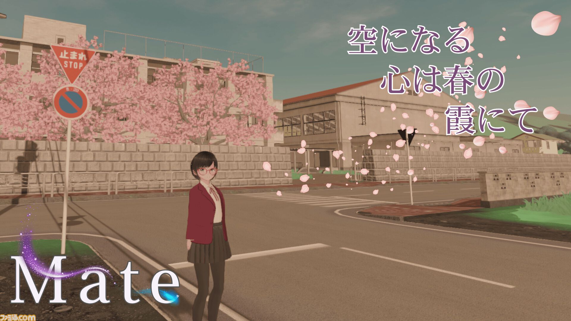 『Mate』架空の町“弘田市”で送る、ミステリーあり青春アドベンチャー。“高校1年生の4月”を過ごせる早期アクセスが8月14日より開始
