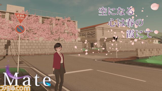 『Mate』架空の町“弘田市”で送る、ミステリーあり青春アドベンチャー。“高校1年生の4月”を過ごせる早期アクセスが8月14日より開始