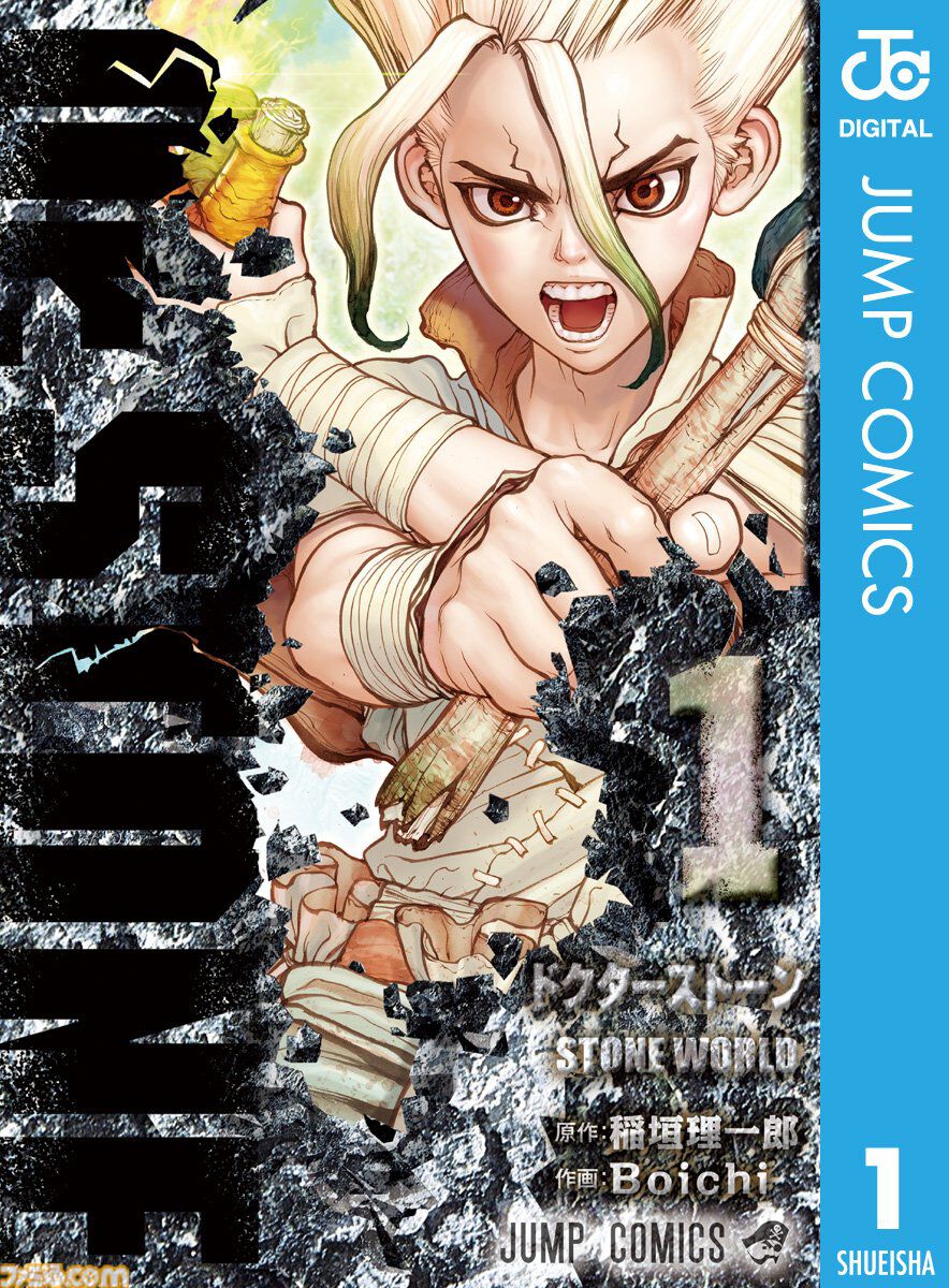 【Kindleで実質半額】『タコピーの原罪』『CITY』『ダンダダン』『怪獣8号』など夏アニメ原作漫画が最大51%ポイント還元セール中