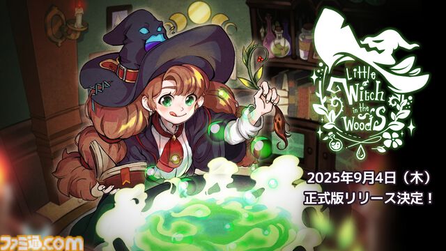 『リトルウィッチ イン ザ ウッズ』見習い魔女の癒し系アドベンチャーが9月4日正式リリース。魔法薬調合から釣り、ネコとのふれあいまで