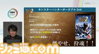 『モンハン』の辻本Pによる基調講演。『モンハン』シリーズ21年の歩みと、これまでの継続で生まれたさまざまな思いと工夫、そして仕掛けとは？【CEDEC2025】