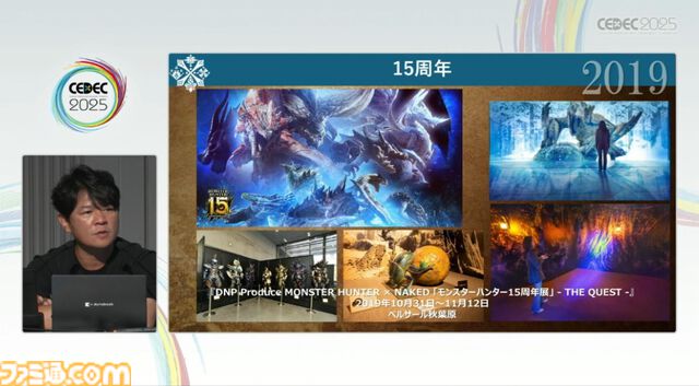 『モンハン』の辻本Pによる基調講演。『モンハン』シリーズ21年の歩みと、これまでの継続で生まれたさまざまな思いと工夫、そして仕掛けとは？【CEDEC2025】