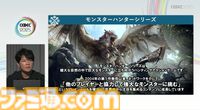 『モンハン』の辻本Pによる基調講演。『モンハン』シリーズ21年の歩みと、これまでの継続で生まれたさまざまな思いと工夫、そして仕掛けとは？【CEDEC2025】