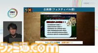 『モンハン』の辻本Pによる基調講演。『モンハン』シリーズ21年の歩みと、これまでの継続で生まれたさまざまな思いと工夫、そして仕掛けとは？【CEDEC2025】