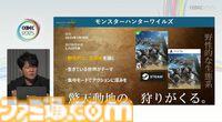 『モンハン』の辻本Pによる基調講演。『モンハン』シリーズ21年の歩みと、これまでの継続で生まれたさまざまな思いと工夫、そして仕掛けとは？【CEDEC2025】