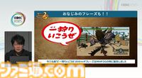 『モンハン』の辻本Pによる基調講演。『モンハン』シリーズ21年の歩みと、これまでの継続で生まれたさまざまな思いと工夫、そして仕掛けとは？【CEDEC2025】