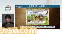 『モンハン』の辻本Pによる基調講演。『モンハン』シリーズ21年の歩みと、これまでの継続で生まれたさまざまな思いと工夫、そして仕掛けとは？【CEDEC2025】